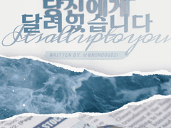 모든 ■■은 당신에게 달려 있습니다.