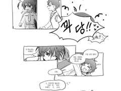 단나더 연성 백업