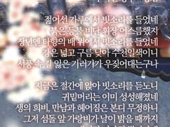 빈이성성야 표지 이야기