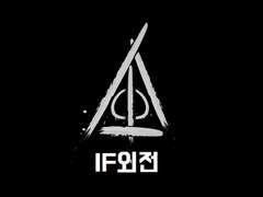 [볼드스네]리들이 스네이프 XXX 하는 썰(IF외전) 2