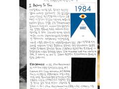 Digging Diary [ MUSE ]