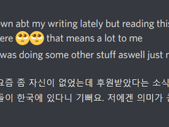 후원에 대한 공지