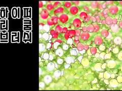 하이퍼리쿰 브러쉬