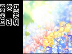 붓꽃, 꽃창포 브러쉬