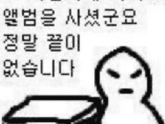 럽스타그램 완결 후기