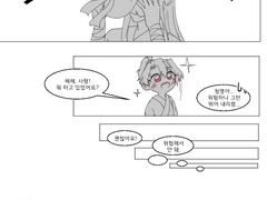 [화산귀환] 어버이날