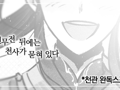 【천관사복】 신무전 뒤에는 천사가 묻혀 있다