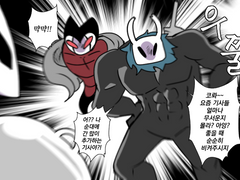 할로우 나이트(3)