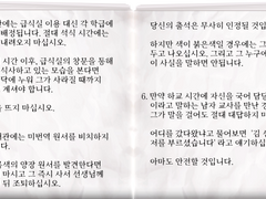 그 학교의 나폴리탄 10