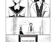 [소라쇼바] 키스하지 않으면 못 나가는 방