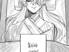 [화산귀환]돌아왔습니다.