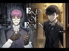 [스포주의] 엔오덴... 후기 및 세이에이에 대한 고찰