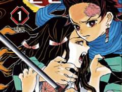 [귀멸의 칼날]_드림주와 귀살대