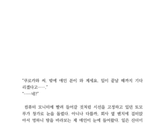 타다토모 글커미션 - End of reason