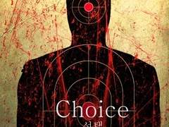 Choice(요리미치)