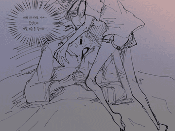 낮잠자다 꾼 란나리 꿈 썰