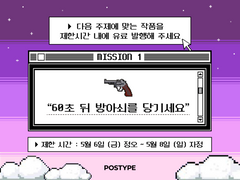 59초 99보다는 느리고 60초 01보다는 빠르게