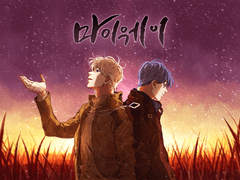 마이웨이 일러스트