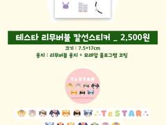 [디페통판] 데못죽/앙스타/포켓몬/마블/명탐정코난 굿즈 통판합니다~