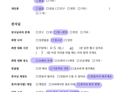 다자이 오사무 천사님을 모십니다.