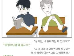 [팬아트] 피자배달부와 골드팰리스 2