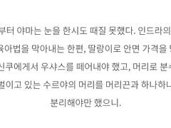 커미션 오선즈맢AU 샘플