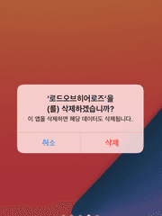 가챠 없는 청정 갓겜