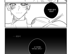 잔류하지마 ., ,. ,. ,. ,..