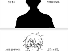 [삼국지톡] 인영