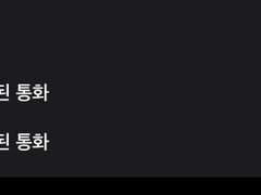 황금사과 그 끝 이야기