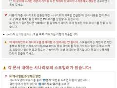 DX 공식시날 개변큰잔치