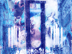 [CoC 7th] A.D.1817 이상혁명국가 바스티유 플레이 로그 - 막간의 이야기