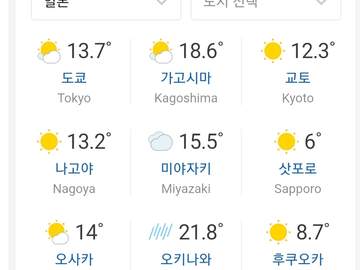 일기 영상 찍기.