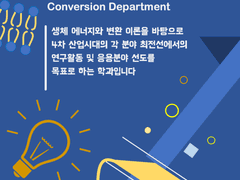 마법소녀의 상변화 02