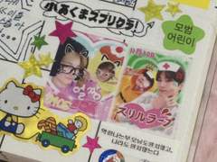 묨 프리쿠라 커미션(마감)