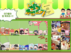 [close] 냠냠 투명포카