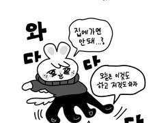 2022-2주일의 일기