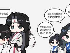 [5.24~5.31]종남&화산 투명포카 도안배포