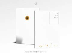 내 친구 창민이