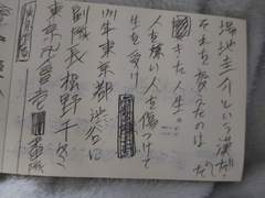 도만일번대부대장!!