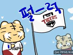 22년 5월 야구일기(5월 1주차)