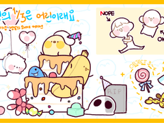 [ 뼝션 ] 어린이날 한정 오너캐 CM