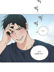 우경민호 육아썰