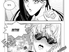 【주술회전 / 고죠 사토루 드림】 그녀의 성격