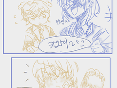 푸들쨩, 홈런이야..