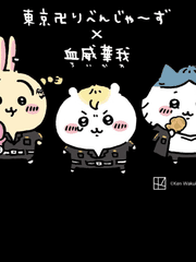 도리벤 카톡 드림