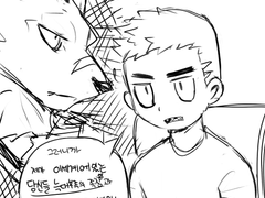 이세계 퍼리하렘 만화 1~2