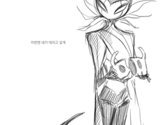 할나 뻘 낙서(1)