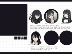 ひなみ님 커미션 신청서