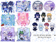 연성교환&맞커미션